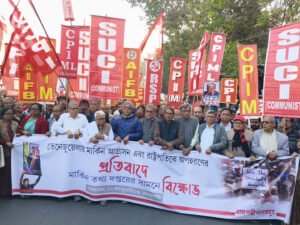 Protest in Kolkata against US aggression in Venezuela
