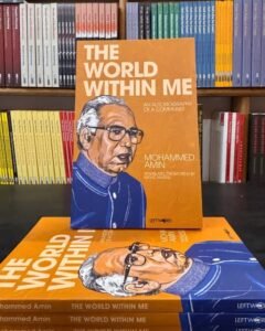 The world within me-             Md Amin