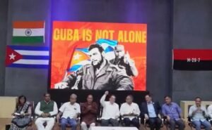 Cuba knows it has friends all over the world, Cuban Foreign Minister Bruno Rodriguez said in Delhi regarding the blockade.