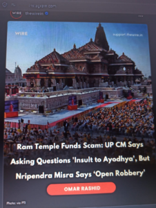 Ayodhya Ram Mandir Funds Scam
