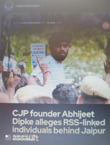 Cockroach Janta Party (CJP) founder Abhijeet Dipke on Tuesday alleged that individuals associated with the Rashtriya Swayamsevak Sangh (RSS) were behind an attack on him during a protest in Jaipur.