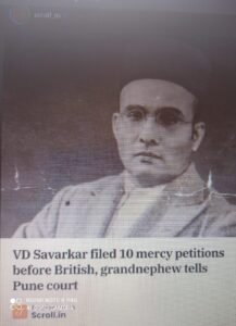 Hindutva ideologue VD Savarkar filed 10 mercy petitions before the British colonial administration seeking that his sentence be reduced, his grandnephew Satyaki Savarkar told a Pune court on Monday.