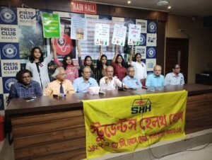স্টুডেন্টস হেলথ হোম—ভারতের পশ্চিমবঙ্গ রাজ্যের একটি অলাভজনক সমবায়-ভিত্তিক স্বাস্থ্যসেবা সংস্থা।